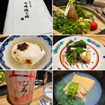 きたしんち 弓場慎之佑 - 