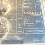 炭火焼肉 ホルモン にく式 - 