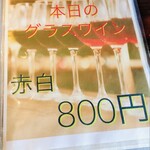 炭火焼肉 ホルモン にく式 - 