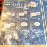 炭火焼肉 ホルモン にく式 - 