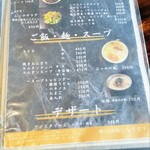 炭火焼肉 ホルモン にく式 - 