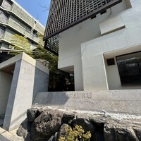 ルアン 鮒鶴京都鴨川リゾート - 