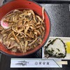 観光会館 安富屋 レストラン - ごぼう麺+むすびセット