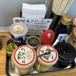 釜玉中華そば ナポレオン軒 - 