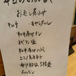 焼肉しみず - おまかせ12,000円メニュー