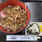 観光会館 安富屋 レストラン - ごぼう麺+むすびセット