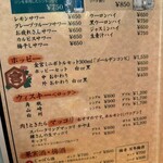 焼肉しみず - 飲み物メニュー