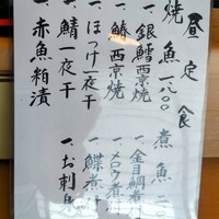 一つ木竹林草 - 