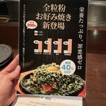 おかん - 