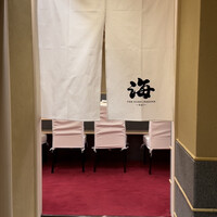 THE SUSHI NAGOYA 海 KAI - 