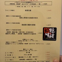 みこころ 無添加チャイナ935 - 