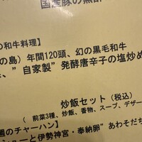 みこころ 無添加チャイナ935 - 