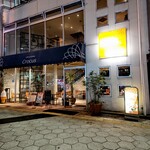 カフェ・ダイニング・クロッカス - 