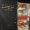 オッティモ・シーフード・ガーデン さくらテラス店