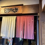 食家あさくさ - 