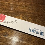 コロポックル - 