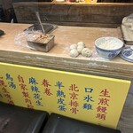 焼き小籠包マニア - 