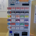 武蔵坊 - 券売機