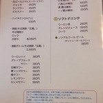 蕎苗 - ドリンク