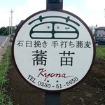 看板