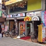 カレー専門店　パピー - 201407 パピー 2階です(^-^)/