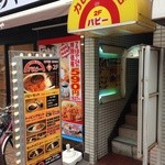 カレー専門店　パピー - 201407 パピー 1階 入口付近