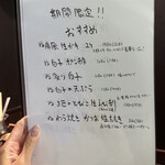 牡蠣×海老 かいり - 