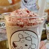 伊賀の里モクモク手づくりファーム 御在所SA（上り）店