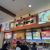 生パスタ専門店SPALA 鳥栖プレミアム・アウトレット店