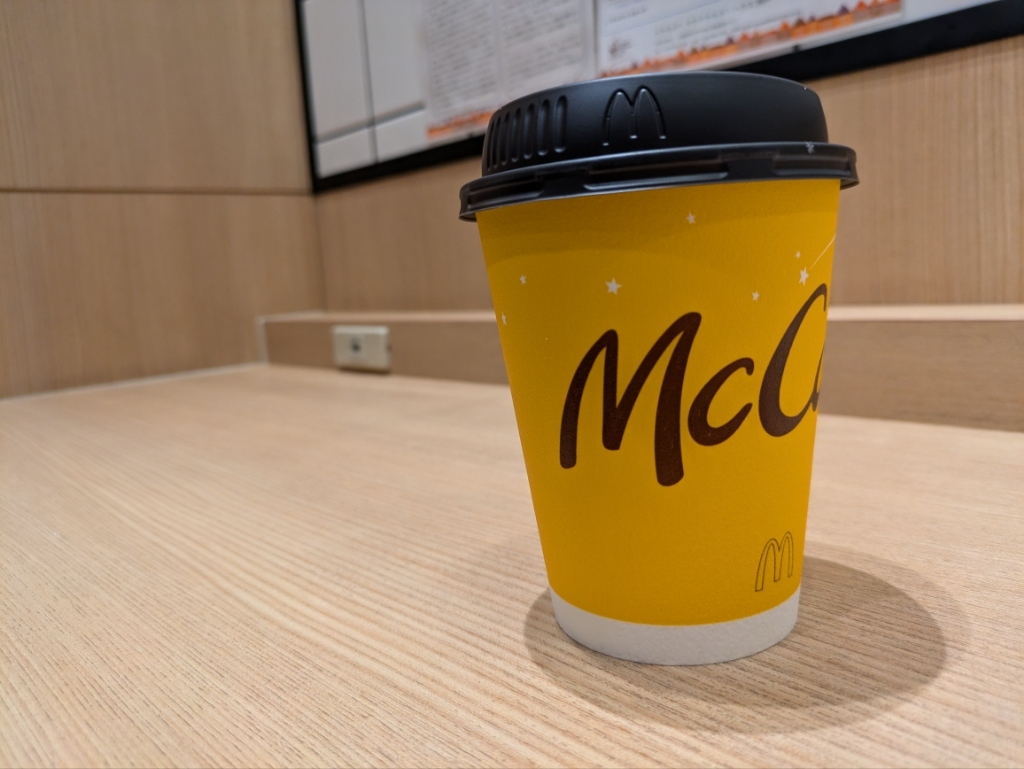 写真 : マクドナルド 伊丹荒牧店 - 中山寺/ハンバーガー | 食べログ