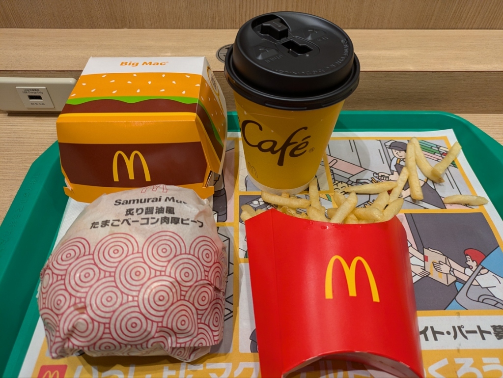 写真 : マクドナルド 伊丹荒牧店 - 中山寺/ハンバーガー | 食べログ