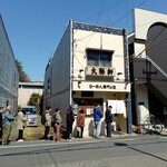 大勝軒 - 店をでると行列