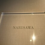 NARISAWA - 