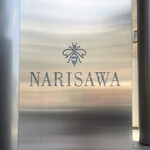 NARISAWA - 