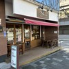 アルペンローゼ 京都御池店