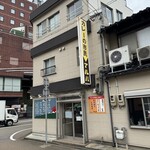 カレーの市民 アルバ - 