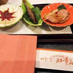 味覚の宿 双葉荘 - 