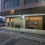 とりや 大和 - 外観