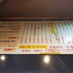 どんとこい家 - 