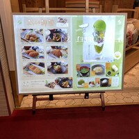京都石塀小路豆ちゃ 有楽町 - 