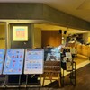 ABC canteen LUMINE池袋店 - 外観