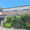さと - 