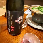 楽食家たちかわ - 