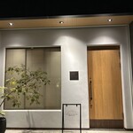 京町堀 なかむら - 