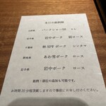 京町堀 なかむら - 