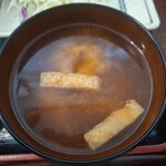さと - 