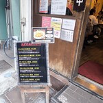 かつれつ四谷たけだ - 