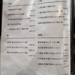 中華飯店 - 