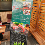 ステーキ&バー・ベブ - 店頭のメニュー看板。