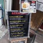 かつれつ四谷たけだ - 